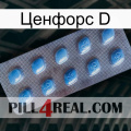 Ценфорс D viagra3